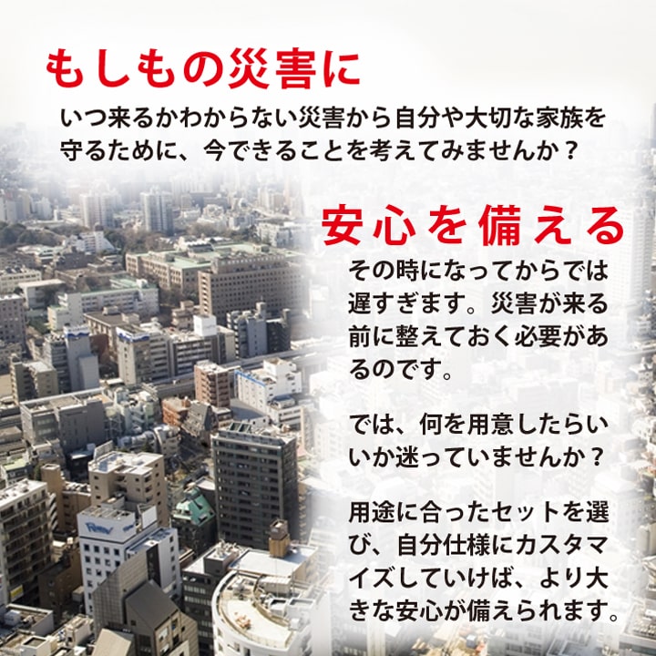 応急処置15点セットの内容一覧