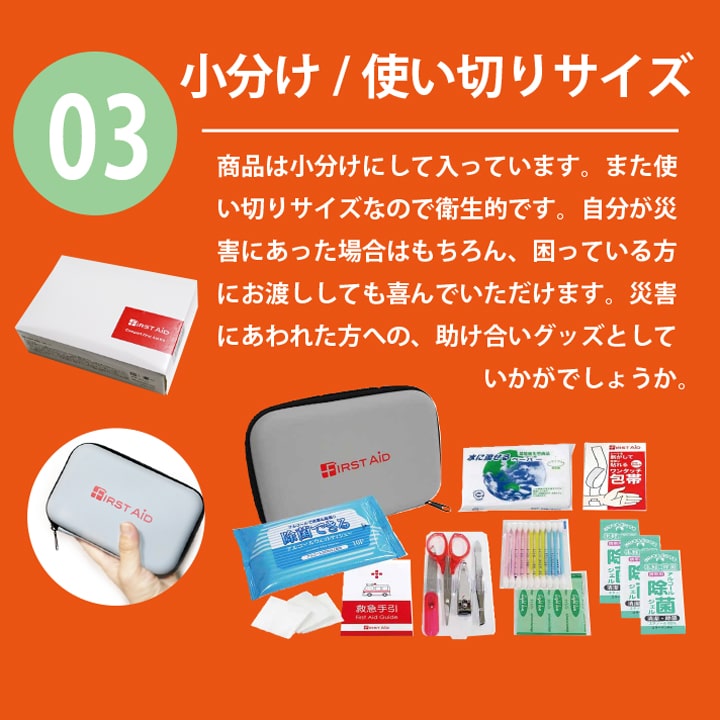 ハードケース入りで持ち運び便利