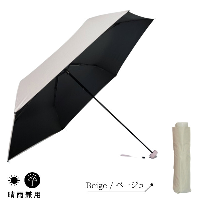 日傘 折りたたみ傘 折傘 ブラックコーティングUVプロテクト傘 UVカット 紫外線カット 涼しい オシャレ おしゃれ かわいい｜applehonpo-sp｜02