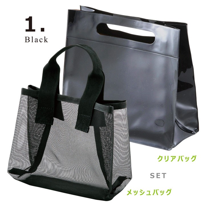 スパバッグ 温泉 旅行 ジム メッシュ お風呂 バス用品 銭湯 フィットネス サロン クリアバッグ 手洗い可能 あすつく Rk あっぷる本舗sp 通販 Yahoo ショッピング スパバッグ 温泉 旅行 ジム メッシュ お風呂 バス用品 銭湯 フィットネス サロン クリアバッグ 手洗い可能 あすつく Rk あっぷる本舗sp 通販 Yahoo ショッピング