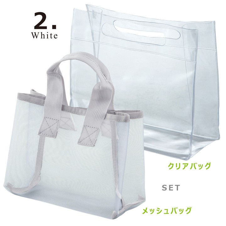 スパバッグ 温泉 旅行 ジム メッシュ お風呂 バス用品 銭湯 フィットネス サロン クリアバッグ 手洗い可能 あすつく Rk あっぷる本舗sp 通販 Yahoo ショッピング スパバッグ 温泉 旅行 ジム メッシュ お風呂 バス用品 銭湯 フィットネス サロン クリアバッグ 手洗い可能 あすつく Rk あっぷる本舗sp 通販 Yahoo ショッピング