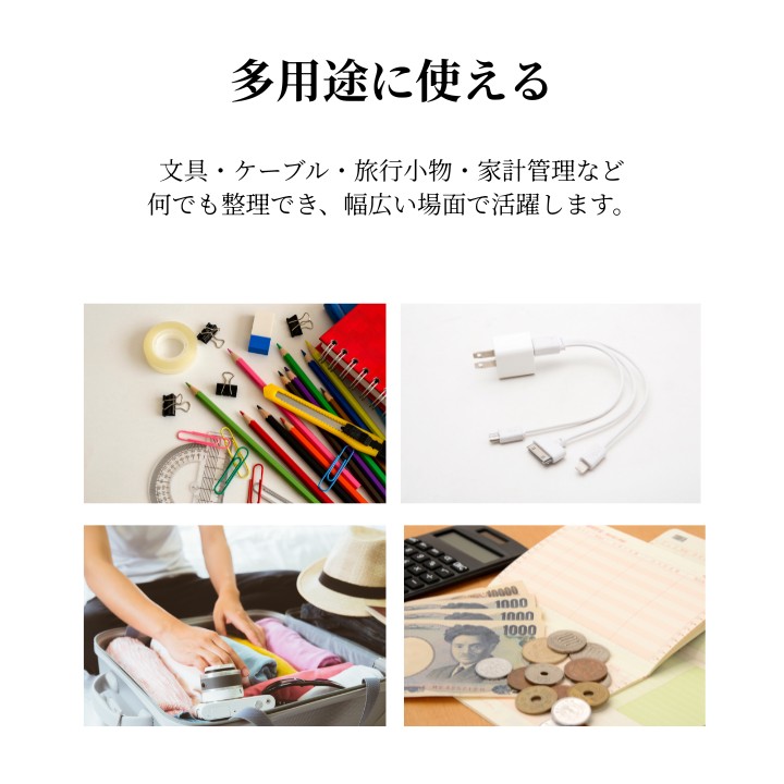 文具 ケーブル 旅行小物 家計管理 多用途クリアポーチ
