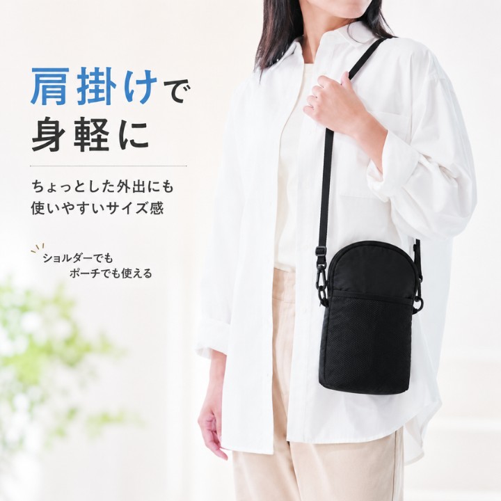 保冷温ショルダーポーチ 保冷バッグ RK207010 500mlペットボトル2本
