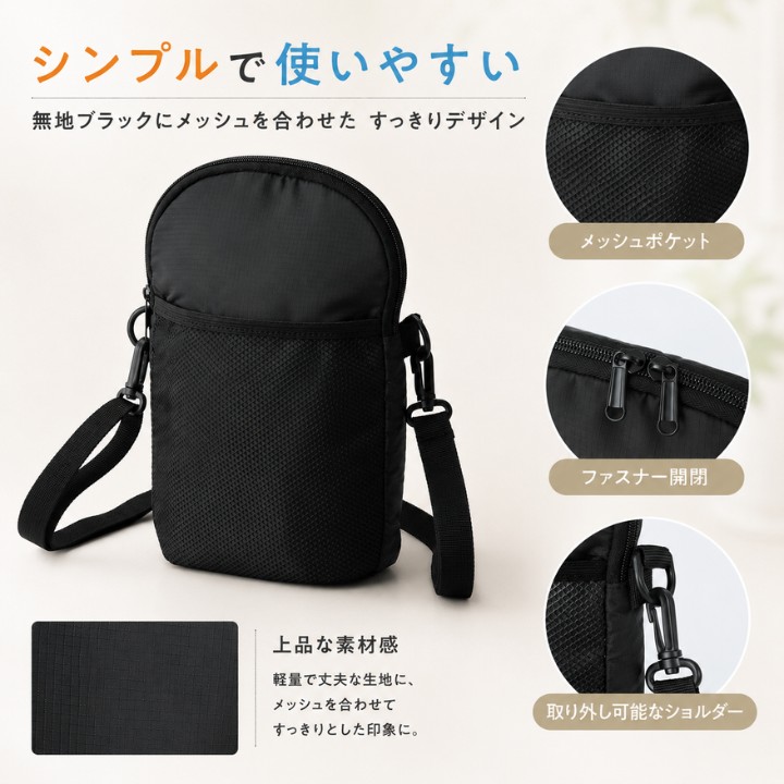 保冷温ショルダーポーチ 保冷バッグ RK207010 500mlペットボトル2本