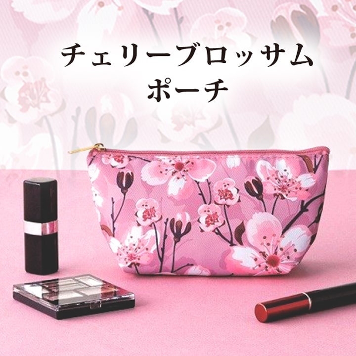 ポーチ 花柄 sakura 桜 コスメポーチ 化粧ポーチ  小物入れ おすすめ 送料無料