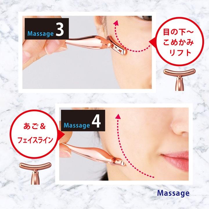 スパチュラ 目元マッサージ リフト フェイス 小顔効果 シワ対策