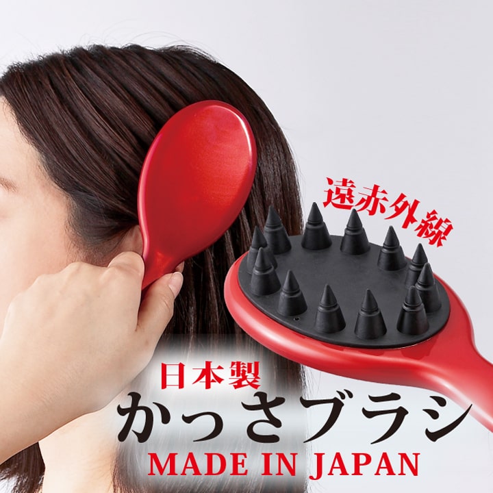 日本製 ヘッドブラシ ヘッドカッサ ヘッドマッサージ  ヘアブラシ 気持ちいい 美容 おすすめ 送料無料