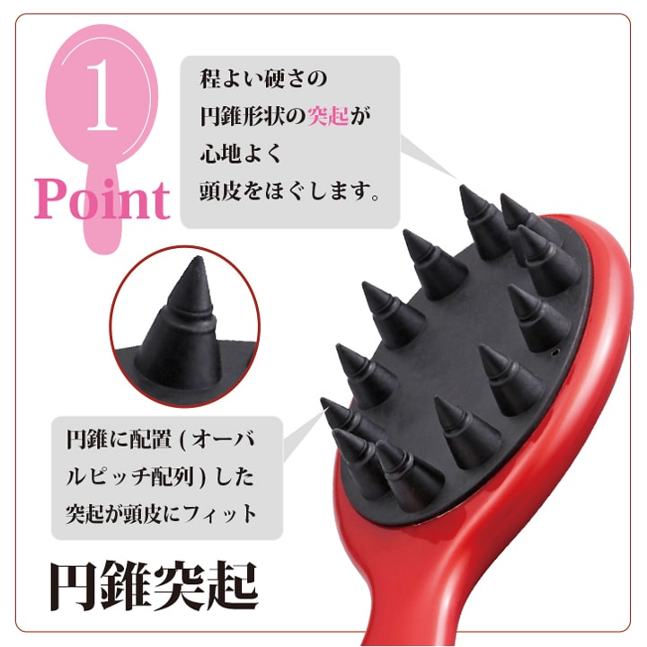 日本製 ヘッドブラシ ヘッドカッサ ヘッドマッサージ  ヘアブラシ 気持ちいい 美容 おすすめ 送料無料