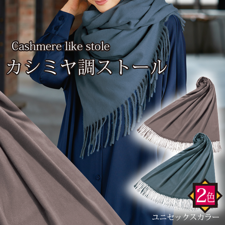 マフラー カシミヤ 送料無料