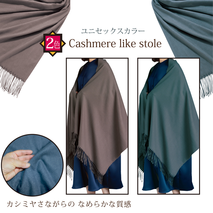 マフラー カシミヤ 送料無料