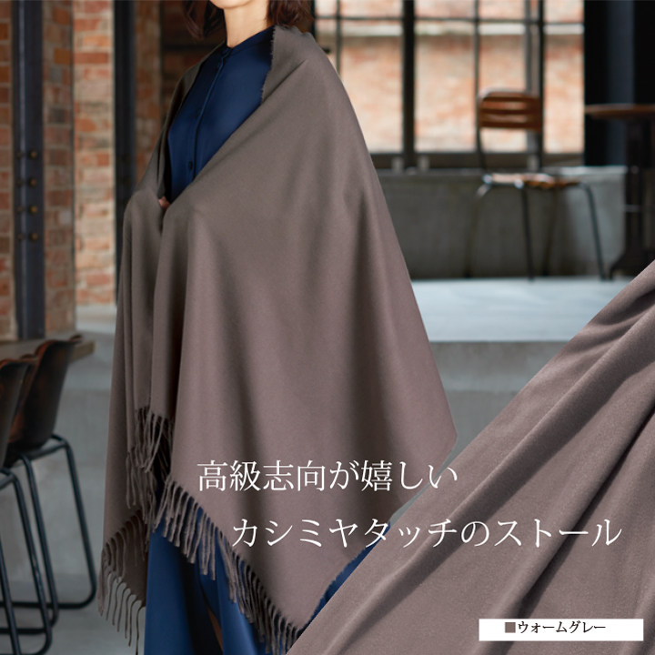 マフラー カシミヤ 送料無料