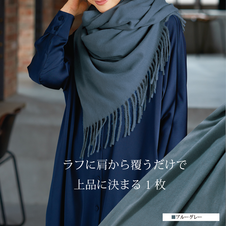 マフラー カシミヤ 送料無料