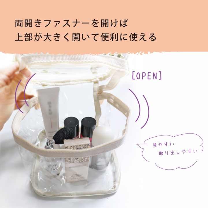 ピュアナ クリア バニティポーチ 透明 コスメボックス 大容量 15×15