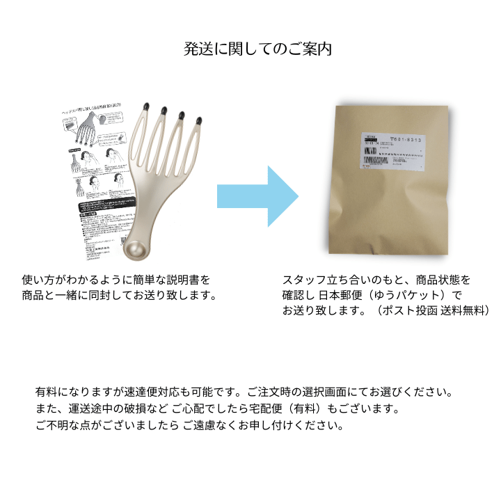 ヘッドスパ 頭皮マッサージ ツボ おすすめ 人気  あっぷる本舗