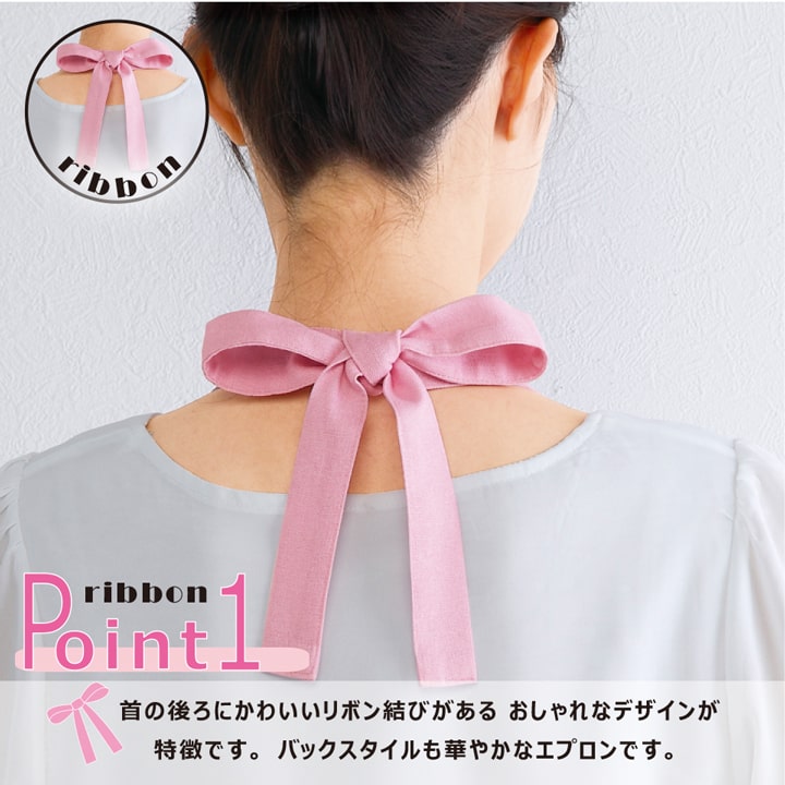 エプロン 花柄 おすすめ 人気  あっぷる本舗