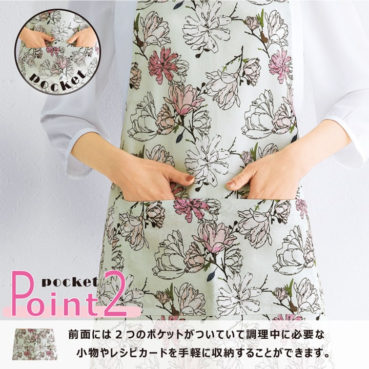 エプロン 花柄 料理 再販 かわいい フラワー柄 コットン 綿 料理教室
