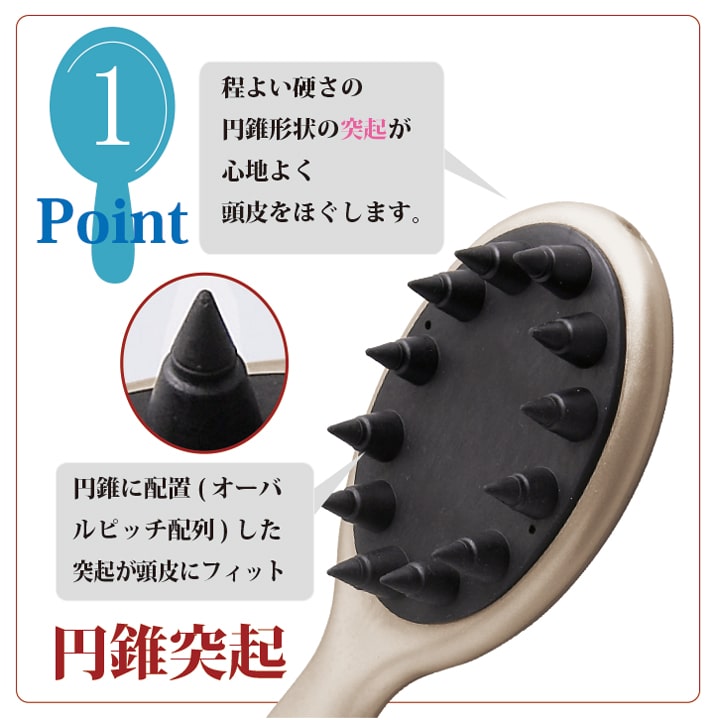 日本製 ヘッドブラシ ヘッドカッサ ヘッドマッサージ  ヘアブラシ 気持ちいい 美容 おすすめ 送料無料