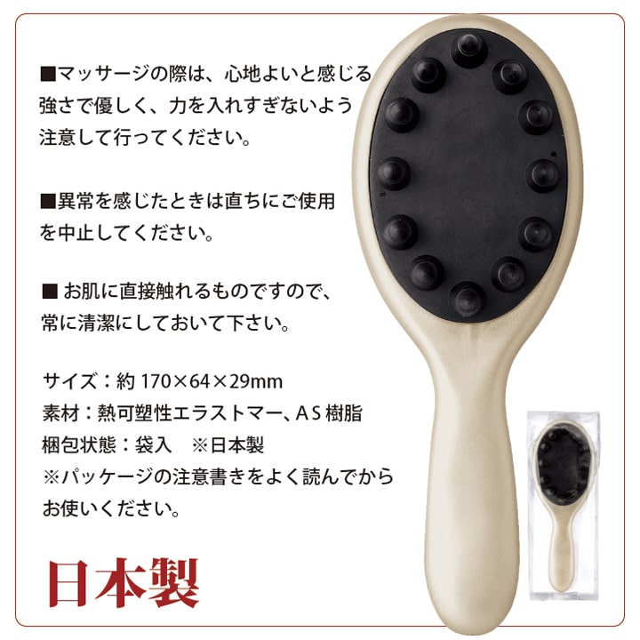 日本製 ヘッドブラシ ヘッドカッサ ヘッドマッサージ  ヘアブラシ 気持ちいい 美容 おすすめ 送料無料