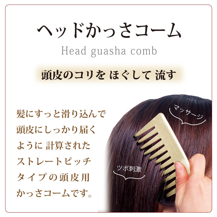 日本製 ヘッドブラシ ヘッドカッサ ヘッドマッサージ  ヘアブラシ 気持ちいい 美容 人気 送料無料 あっぷる本舗