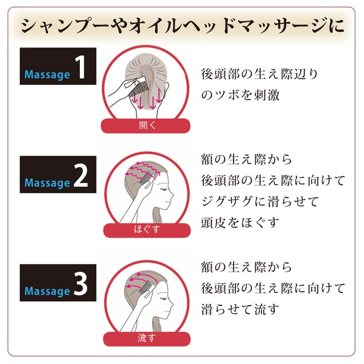 日本製 ヘッドブラシ ヘッドカッサ ヘッドマッサージ  ヘアブラシ 気持ちいい 美容 人気 送料無料 あっぷる本舗