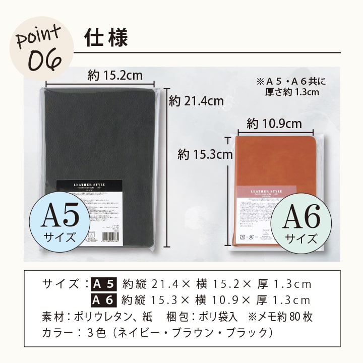 レザー調 ハードカバー ノート A5 A6 罫線入り しおり紐 ゴムバンド
