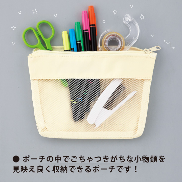 ポーチ トラベルポーチ 旅行用ポーチ メッシュバッグ 仕切り付きポーチ おしゃれ 人気 送料無料 あっぷる本舗