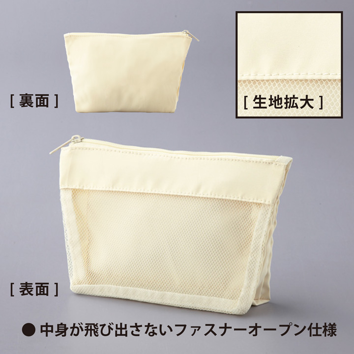 ポーチ トラベルポーチ 旅行用ポーチ メッシュバッグ 仕切り付きポーチ おしゃれ 人気 送料無料 あっぷる本舗