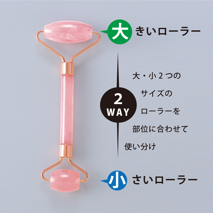 2WAYビューティローラー フェースマッサージ 人気 送料無料 あっぷる本舗