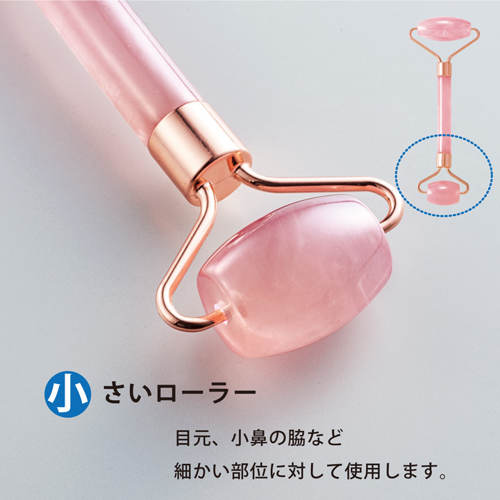 2WAYビューティローラー フェースマッサージ 人気 送料無料 あっぷる本舗