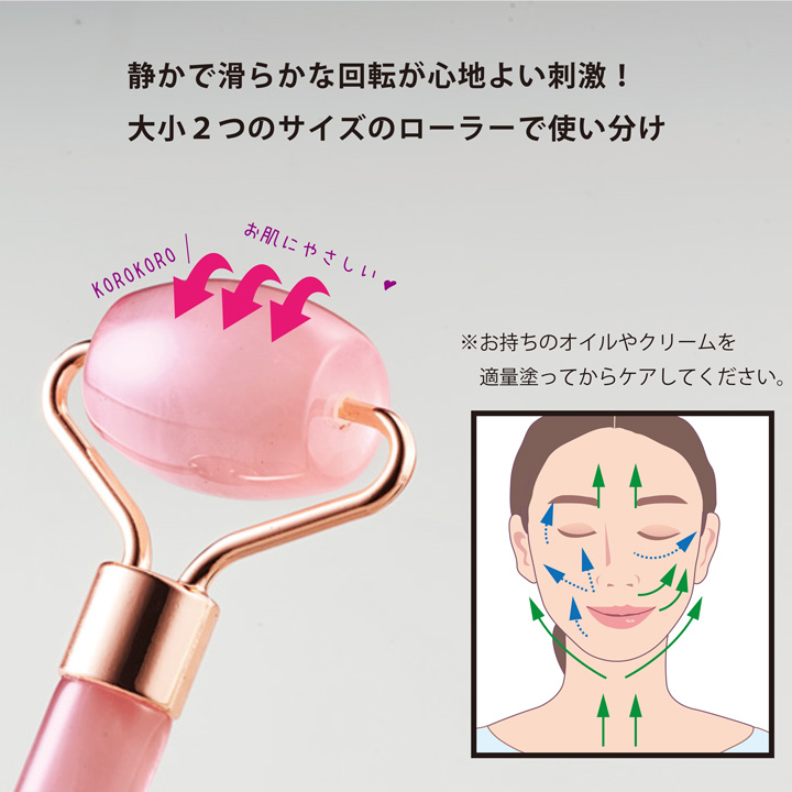 2WAYビューティローラー フェースマッサージ 人気 送料無料 あっぷる本舗