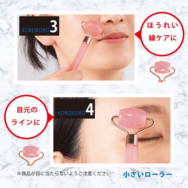 2WAYビューティローラー フェースマッサージ 人気 送料無料 あっぷる本舗