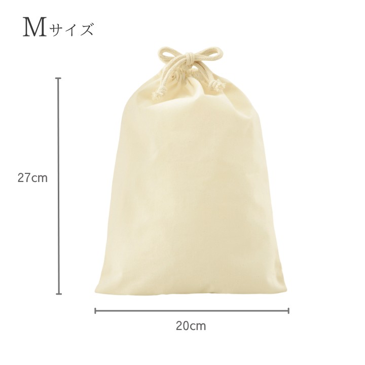 Mサイズ 約20×27cm Tシャツやタオルの仕分けに便利
