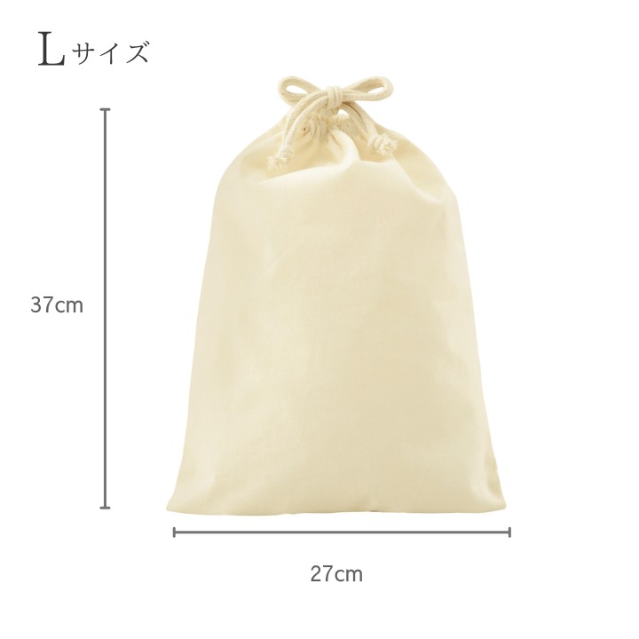 Lサイズ 約27×37cm 衣類やシューズの収納に
