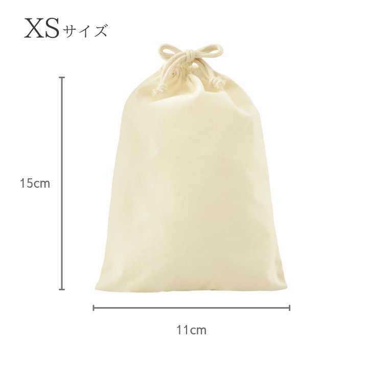 XSサイズ 約11×15cm イヤホンや薬など小物用