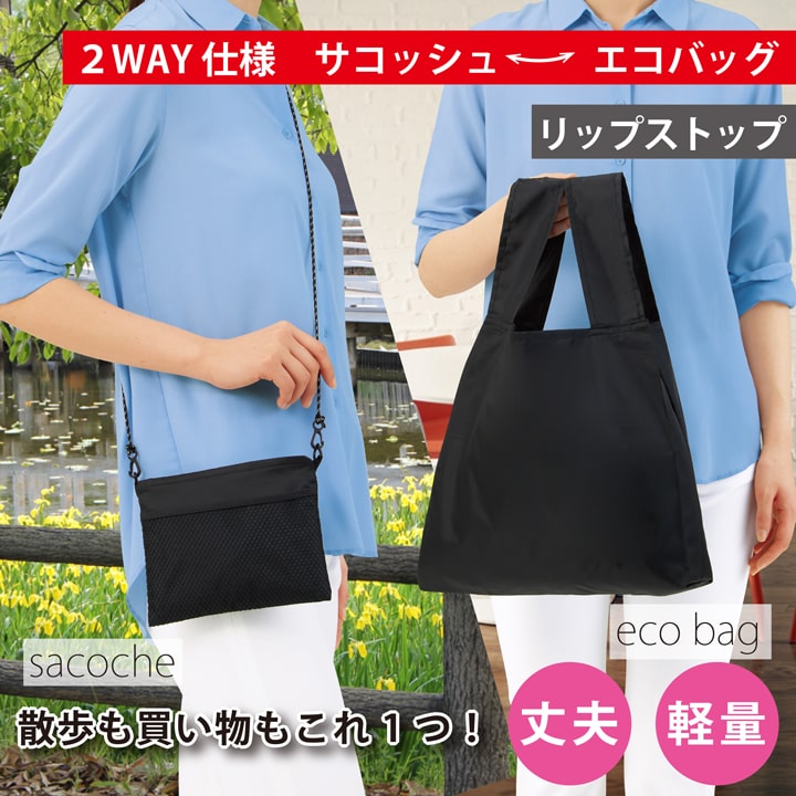 k*i様 パープル メッシュポケット付き サコッシュバッグ メッシュポケットサコッシュ｜通販ギフト生活.JP