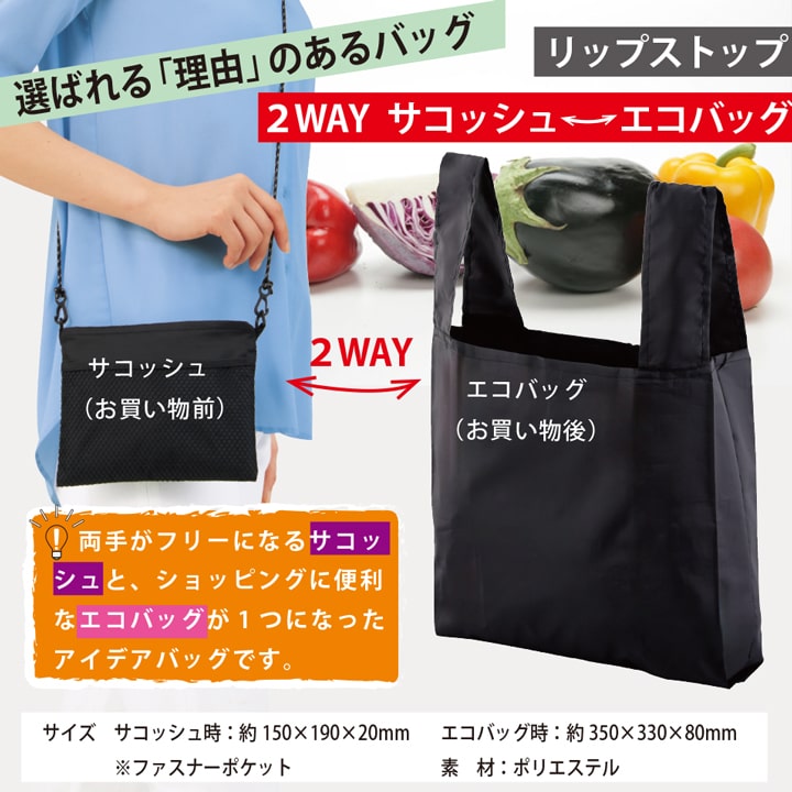 k*i様 パープル メッシュポケット付き サコッシュバッグ Amazon.co.jp: [POKETLE] ポケトル メッシュ サコッシュ 斜め