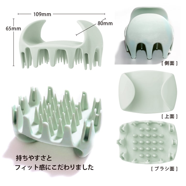 キャッチヘッドスパ サイズとフィット感