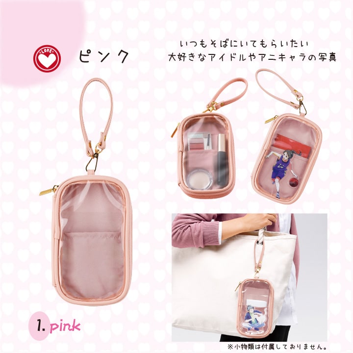 1000円ポッキリ 推し活 ぬい活 透明ポーチ ストラップ付き クリア