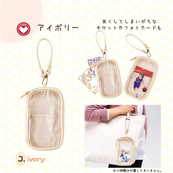 アイボリーの使用例 チケットやフォトカードも収納できる