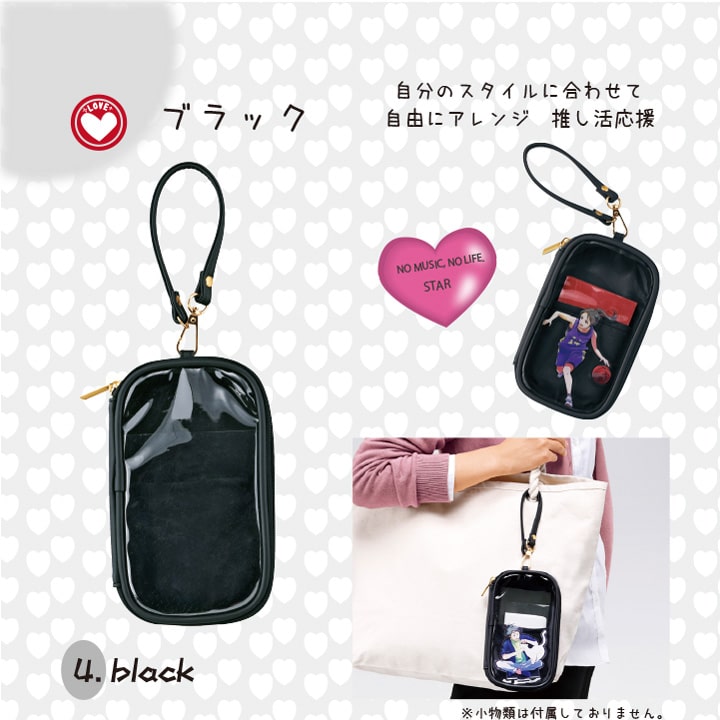 1000円ポッキリ 推し活 ぬい活 透明ポーチ ストラップ付き クリア