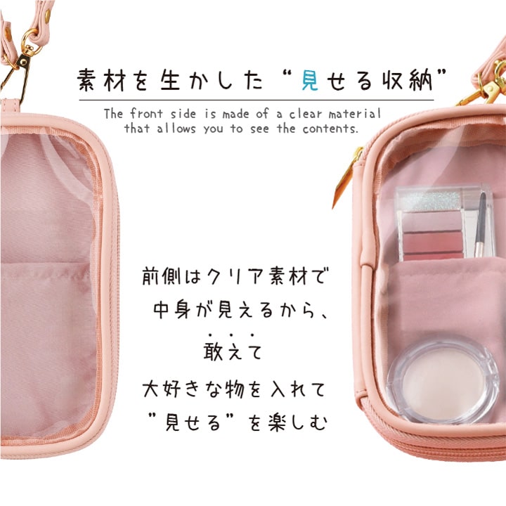 中身が見える透明素材で収納を楽しめるピンクポーチの使用例