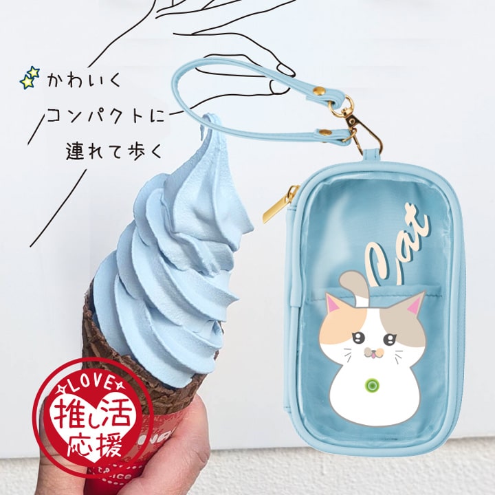 コンパクトに可愛く持ち歩けるデザインと使用イメージ（ソフトクリームと並ぶ）