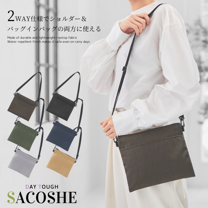 ショルダー パッチ付 サコッシュ コンパクト 軽量 おすすめ 人気 あっぷる本舗