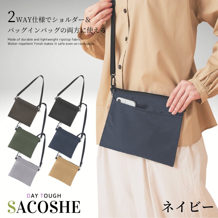 ショルダー パッチ付 サコッシュ コンパクト 軽量 おすすめ 人気 あっぷる本舗