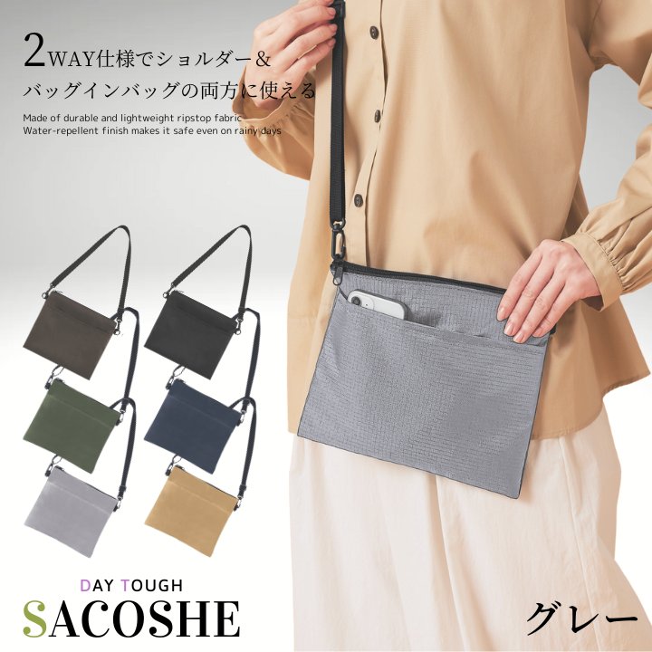 ショルダー パッチ付 サコッシュ コンパクト 軽量 おすすめ 人気 あっぷる本舗