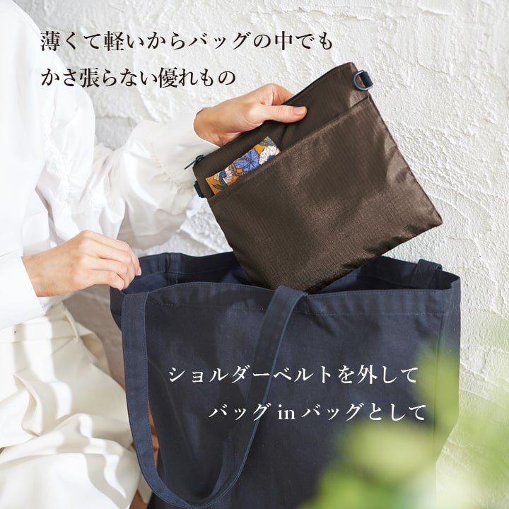 ショルダー パッチ付 サコッシュ コンパクト 軽量 おすすめ 人気 あっぷる本舗