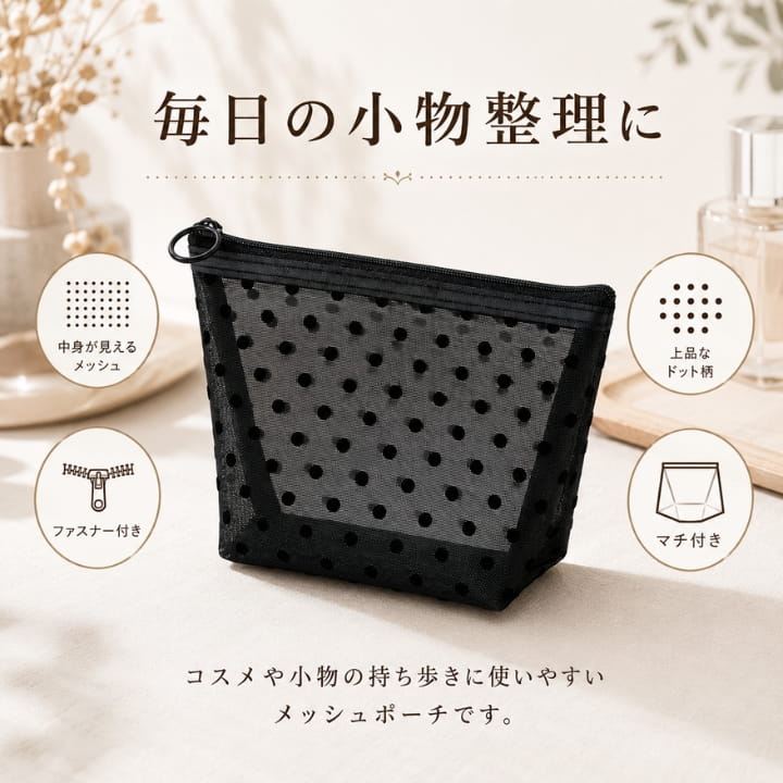 HEAD PORTER/BLACK BEAUTY/DOT柄/マルチポーチ/コスメ HEAD PORTER/BLACK BEAUTY/DOT柄/マルチポーチ/コスメ HEAD PORTER