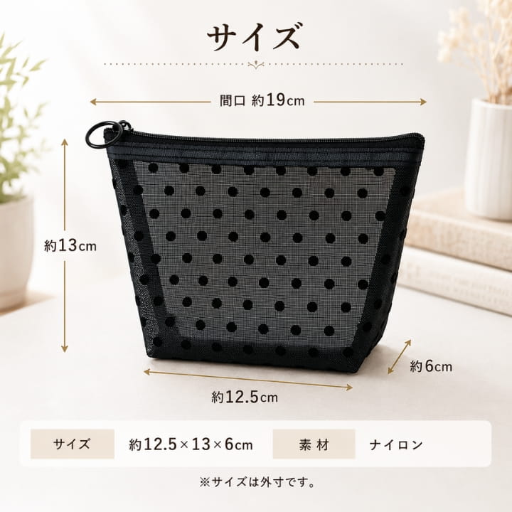 HEAD PORTER/BLACK BEAUTY/DOT柄/マルチポーチ/コスメ メッシュ ポーチ ドット柄 ブラック ナイロン 中身が見える ファスナー