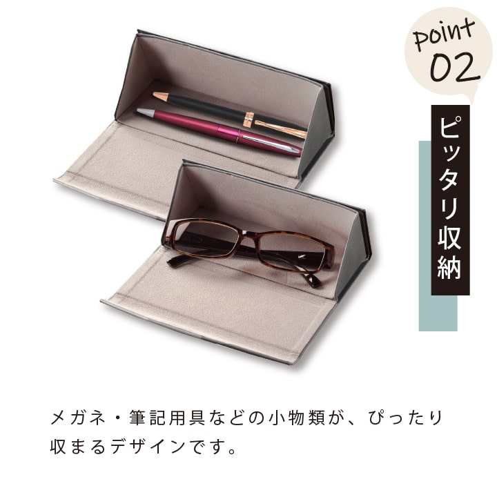 メガネフレーム/折り畳み式専用ケースセット￥12000 折りたためる スマート小物ケース メガネ・筆記用具収納 薄型16cm