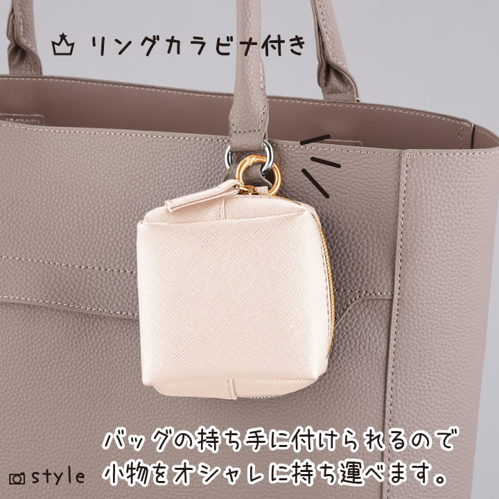 バッグの持ち手に装着 リングカラビナ付きポーチ 使用シーン 小物迷子対策